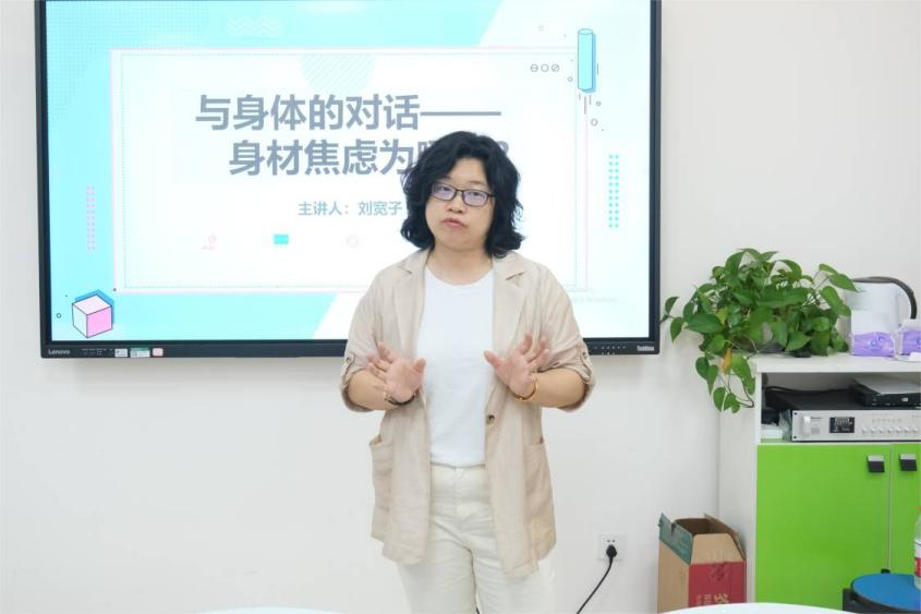 主讲嘉宾刘子宽老师 主讲嘉宾刘子宽老师